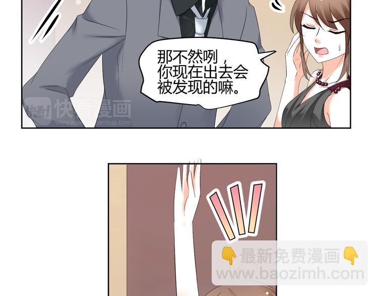 第52话 误入女厕(1/2)-第52话