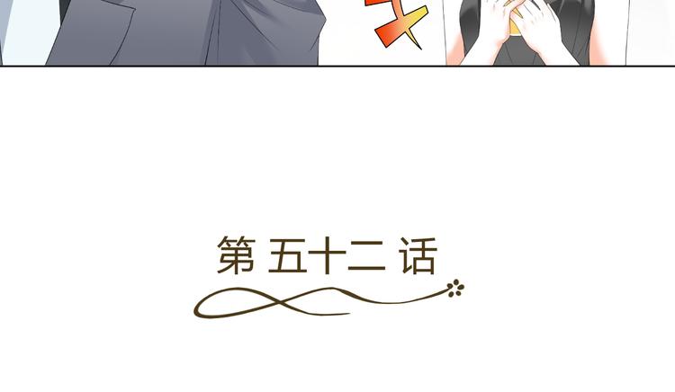 第52话 误入女厕(1/2)-第52话