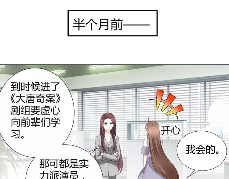 第54话 审美强迫症(1/2)-第54话