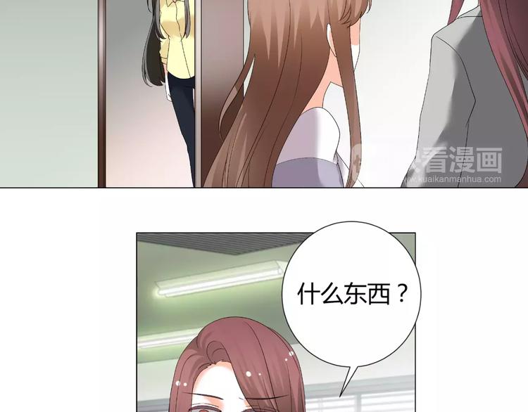 第54话 审美强迫症(1/2)-第54话