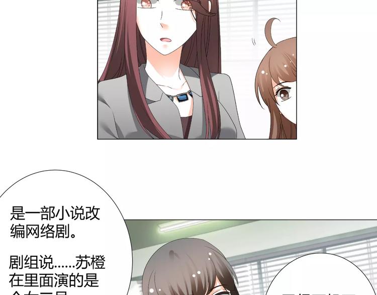 第54话 审美强迫症(1/2)-第54话