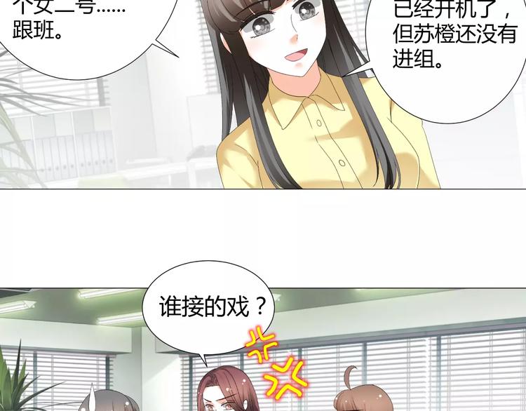 第54话 审美强迫症(1/2)-第54话