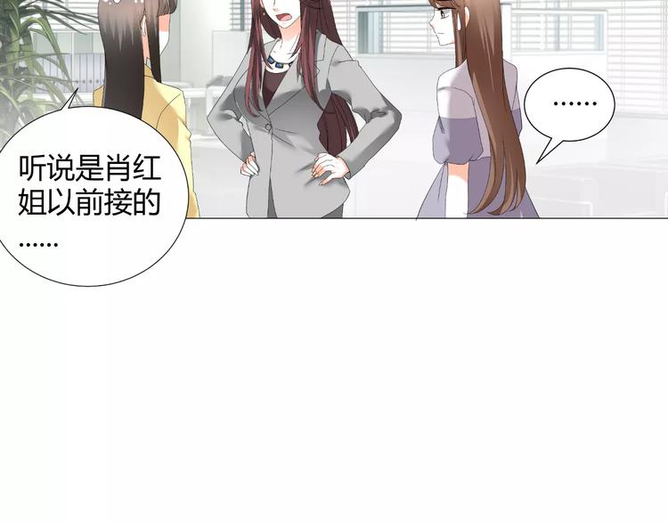 第54话 审美强迫症(1/2)-第54话