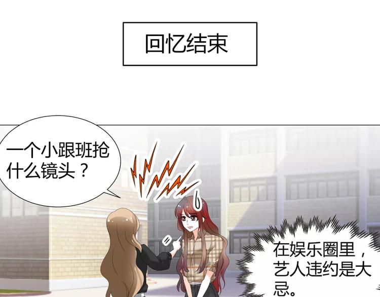 第54话 审美强迫症(1/2)-第54话