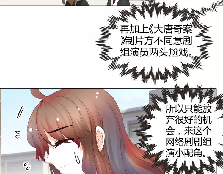 第54话 审美强迫症(1/2)-第54话