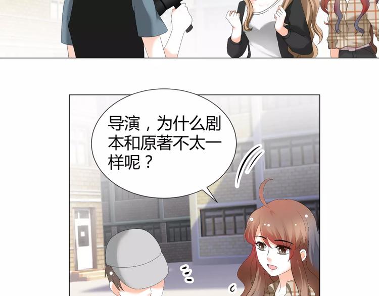 第54话 审美强迫症(1/2)-第54话