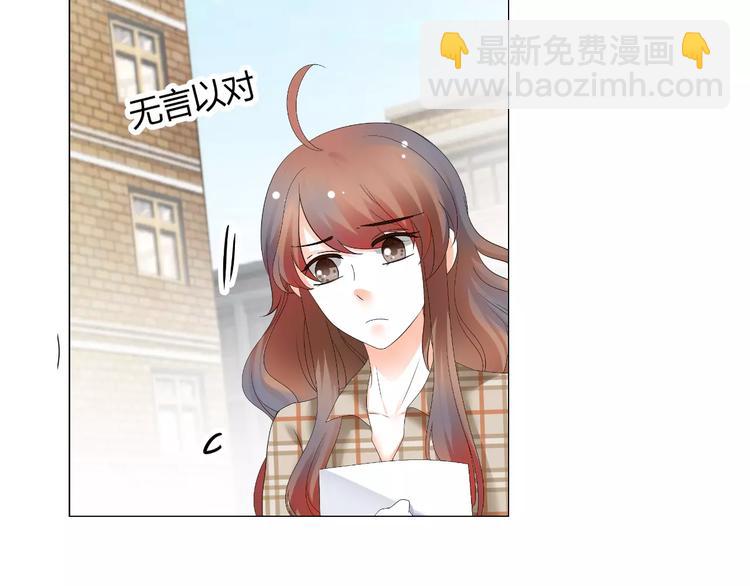 第54话 审美强迫症(1/2)-第54话