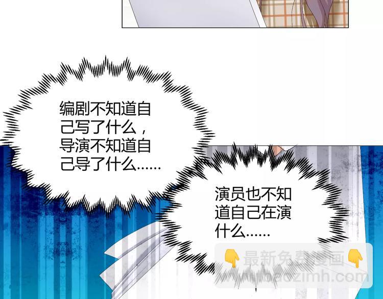 第54话 审美强迫症(1/2)-第54话
