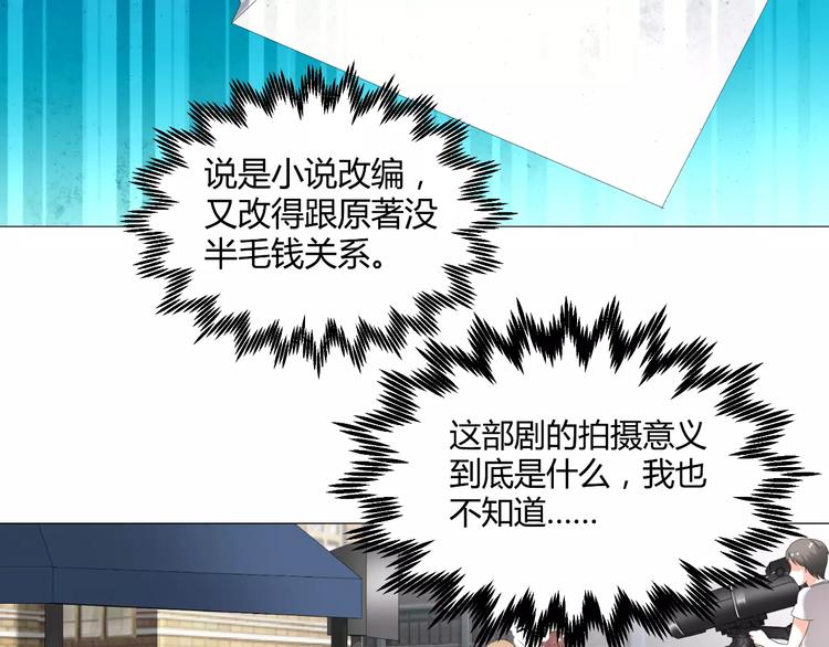 第54话 审美强迫症(1/2)-第54话