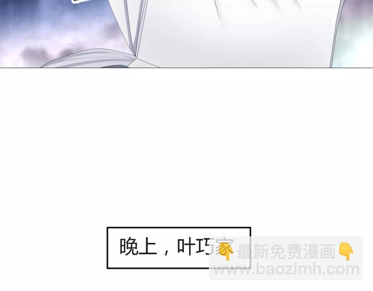 第54话 审美强迫症(1/2)-第54话