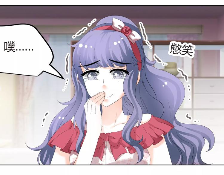 第54话 审美强迫症(1/2)-第54话