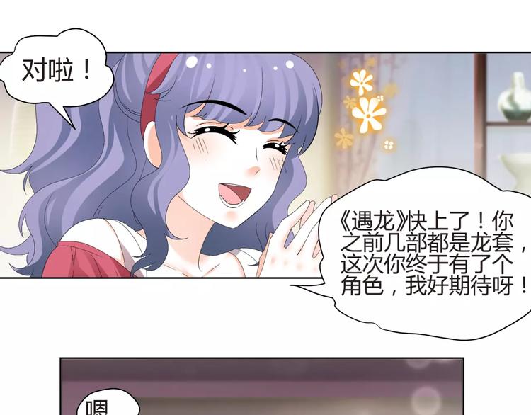第54话 审美强迫症(1/2)-第54话