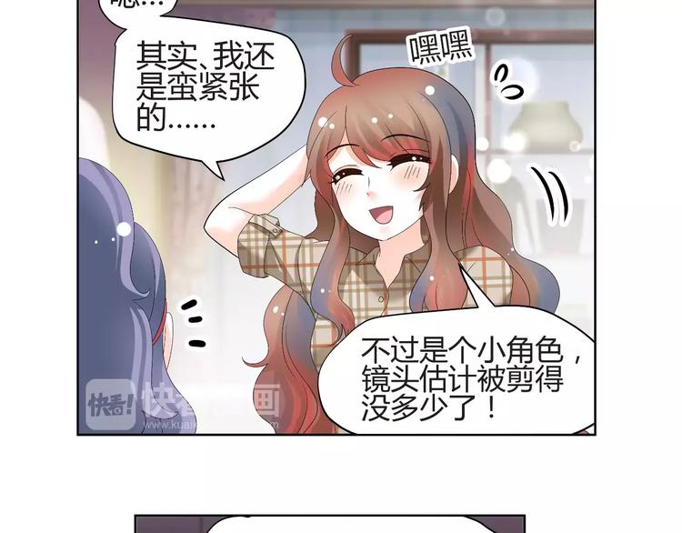 第54话 审美强迫症(1/2)-第54话