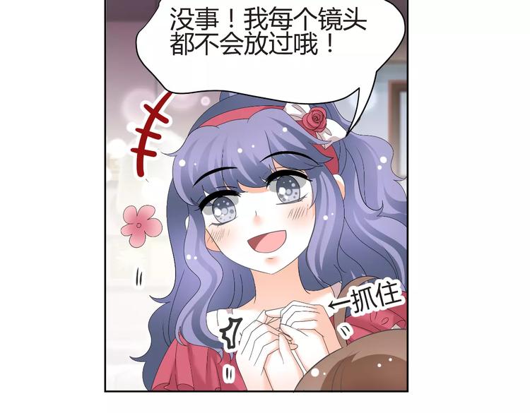 第54话 审美强迫症(1/2)-第54话