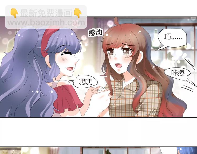 第54话 审美强迫症(1/2)-第54话