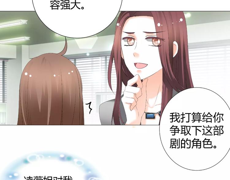 第54话 审美强迫症(1/2)-第54话