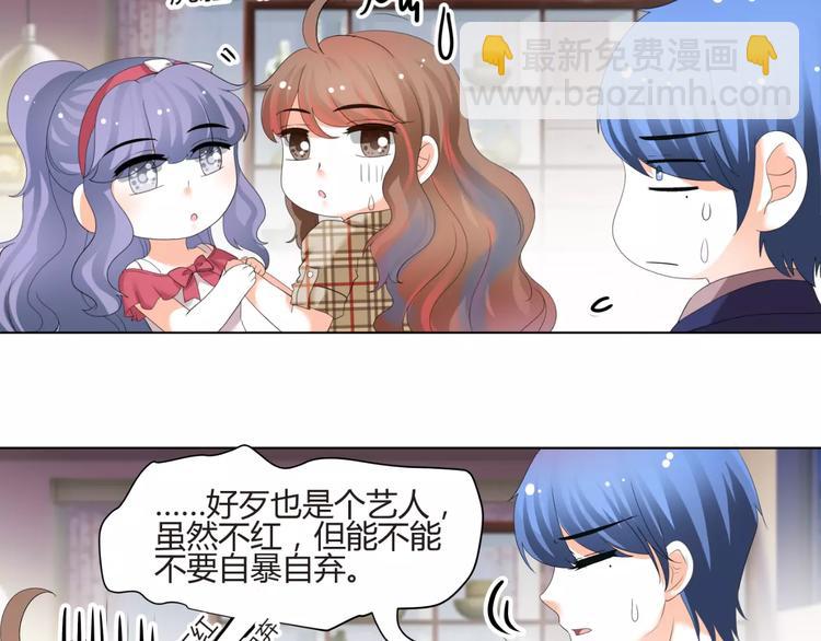 第54话 审美强迫症(1/2)-第54话