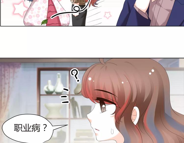 第54话 审美强迫症(1/2)-第54话