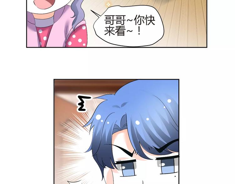 第54话 审美强迫症(1/2)-第54话