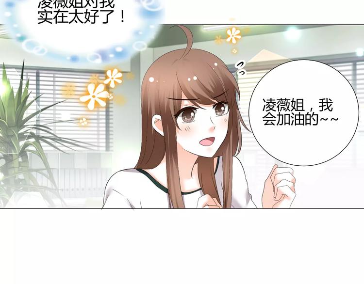 第54话 审美强迫症(1/2)-第54话