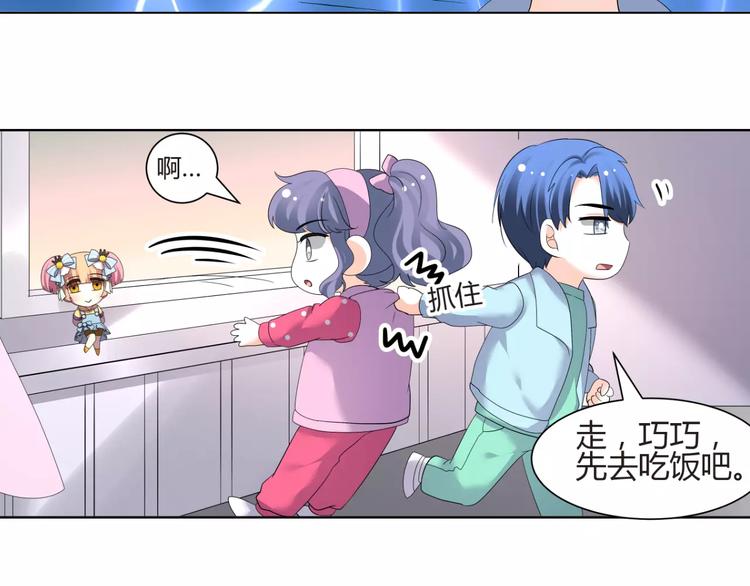 第54话 审美强迫症(1/2)-第54话