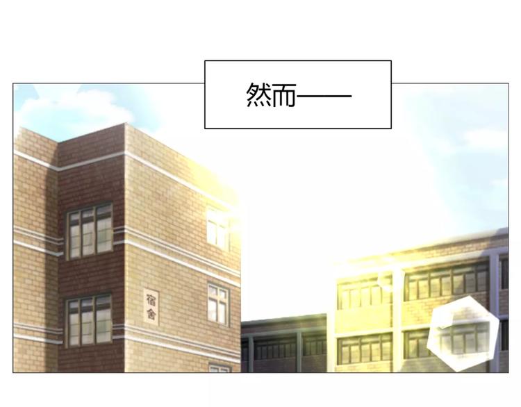 第54话 审美强迫症(1/2)-第54话