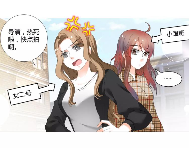 第54话 审美强迫症(1/2)-第54话