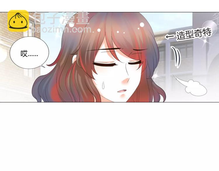 第54话 审美强迫症(1/2)-第54话