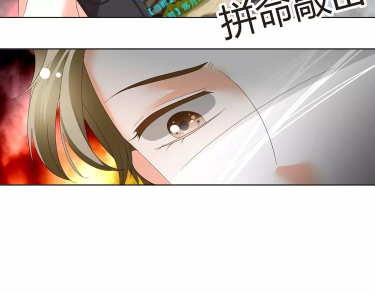 第56话 不想靠脸吃饭(1/2)-第56话