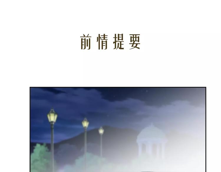 第56话 不想靠脸吃饭(1/2)-第56话