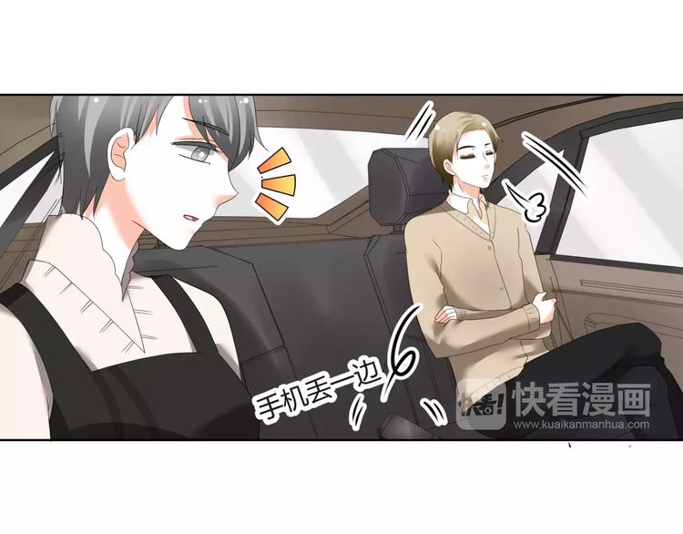 第56话 不想靠脸吃饭(1/2)-第56话