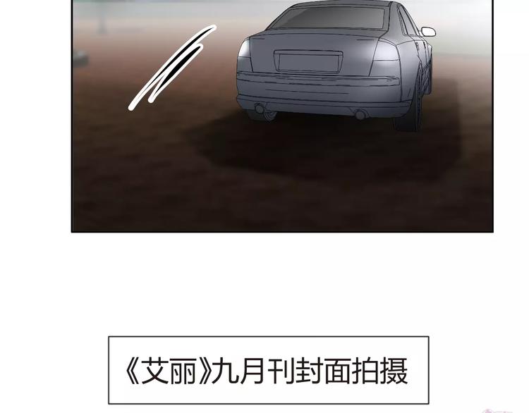 第56话 不想靠脸吃饭(1/2)-第56话