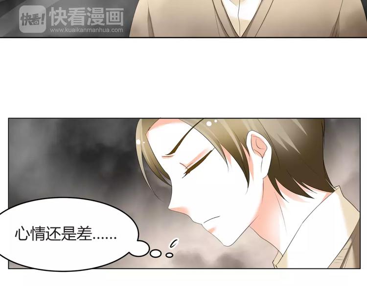 第56话 不想靠脸吃饭(1/2)-第56话