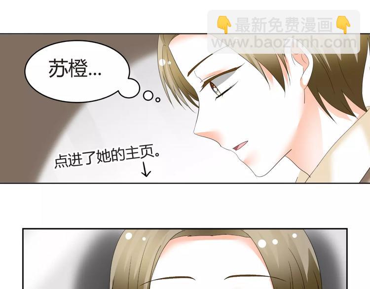 第56话 不想靠脸吃饭(1/2)-第56话