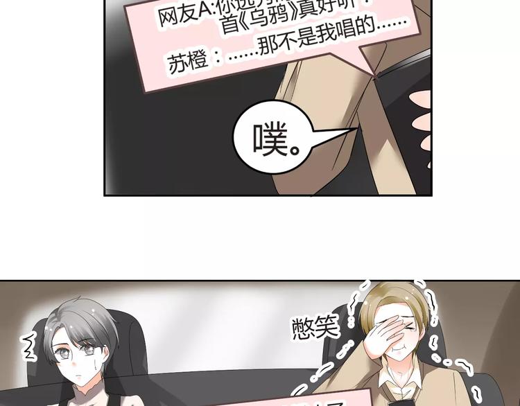 第56话 不想靠脸吃饭(1/2)-第56话