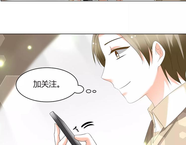 第56话 不想靠脸吃饭(1/2)-第56话