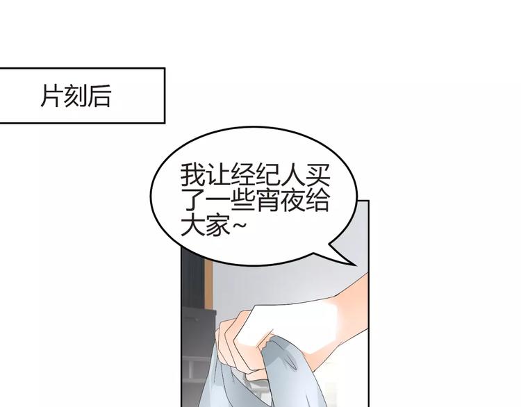 第56话 不想靠脸吃饭(1/2)-第56话