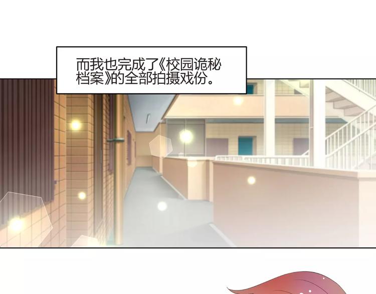 第58话 你真贤惠(1/2)-第58话