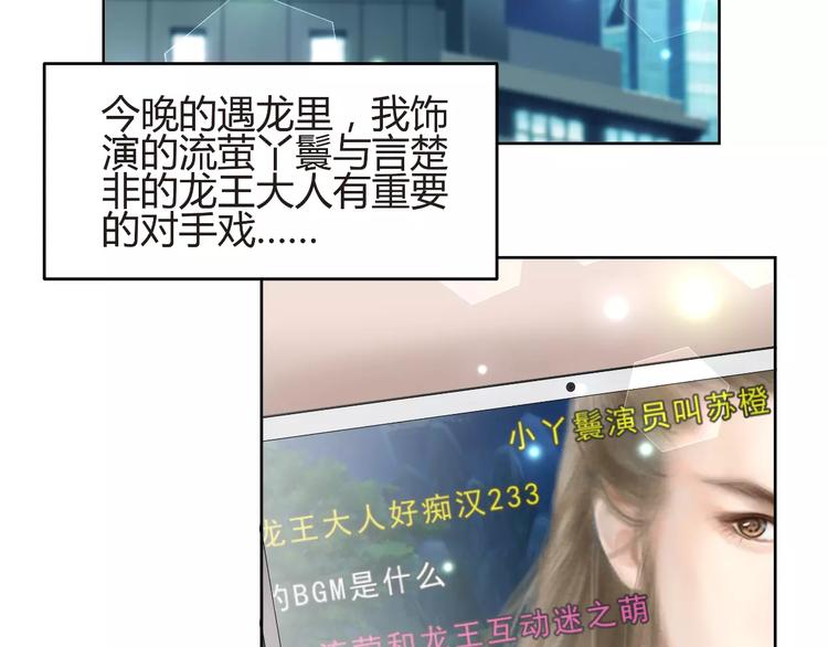 第60话 明争暗斗(1/2)-第60话