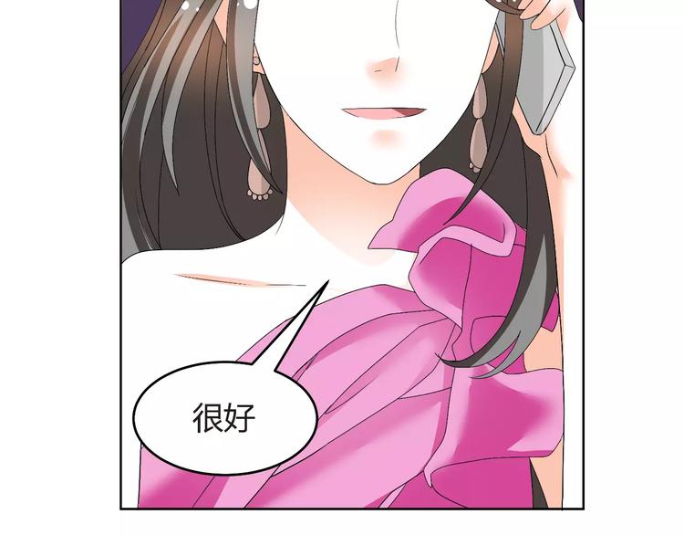 第60话 明争暗斗(1/2)-第60话
