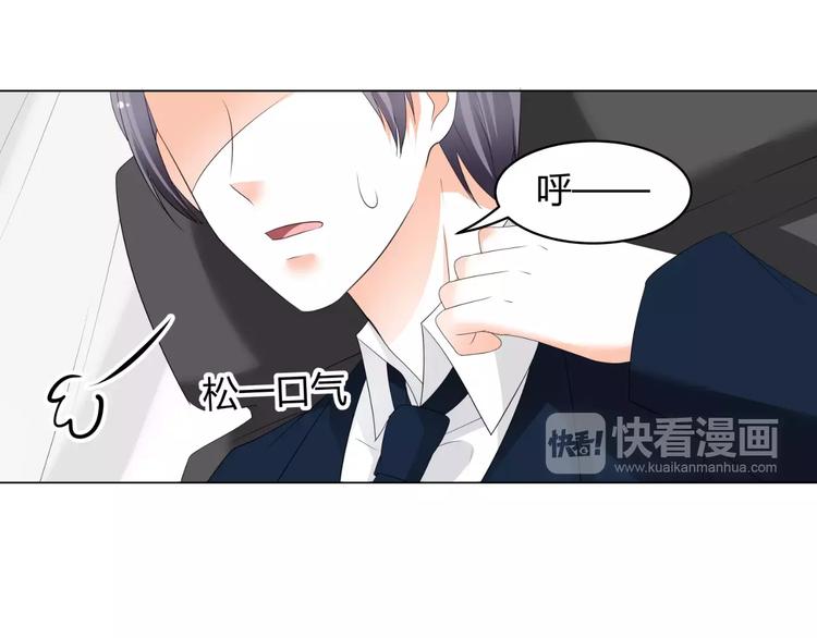 第62话 迷妹的力量(1/2)-第62话