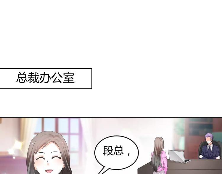 第62话 迷妹的力量(1/2)-第62话