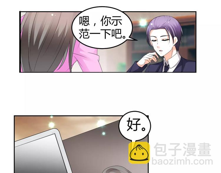 第62话 迷妹的力量(1/2)-第62话
