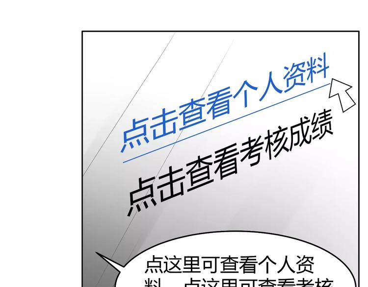 第62话 迷妹的力量(1/2)-第62话