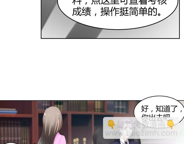 第62话 迷妹的力量(1/2)-第62话