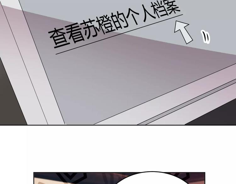 第62话 迷妹的力量(1/2)-第62话