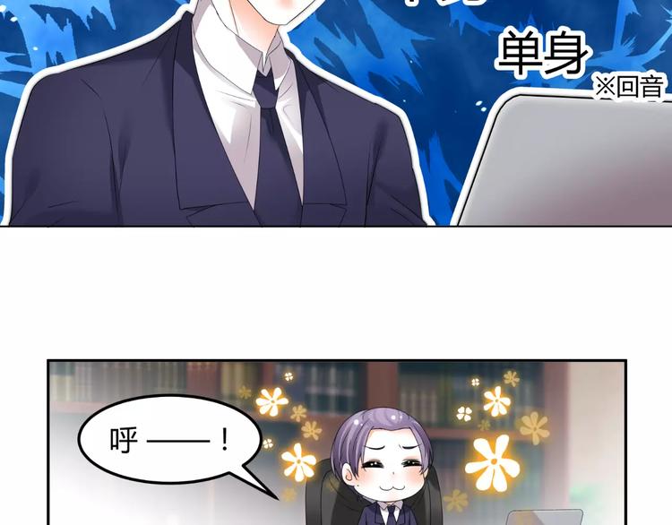 第62话 迷妹的力量(1/2)-第62话