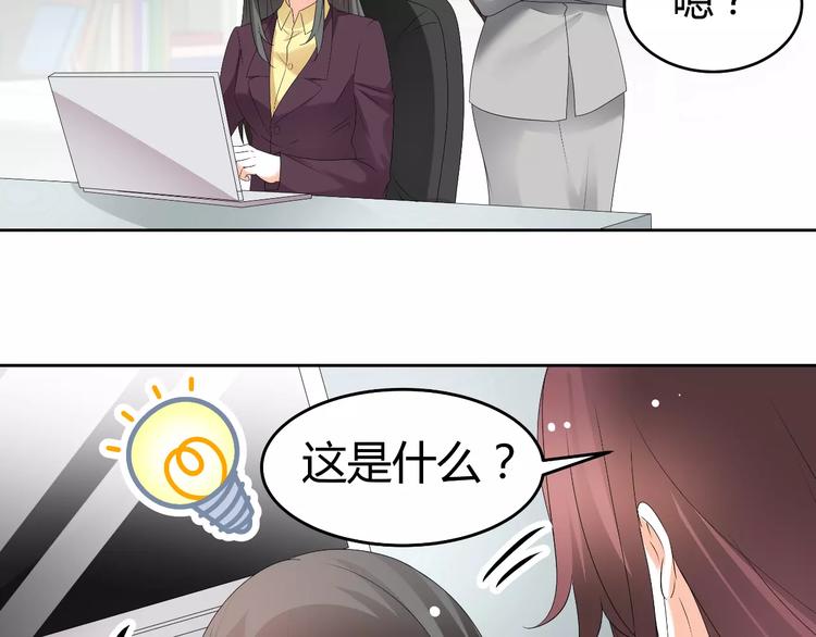 第62话 迷妹的力量(1/2)-第62话