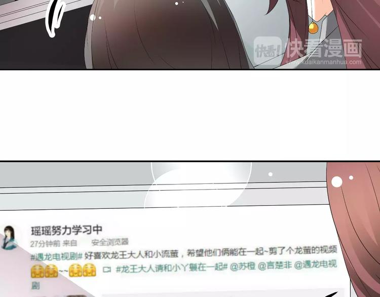 第62话 迷妹的力量(1/2)-第62话