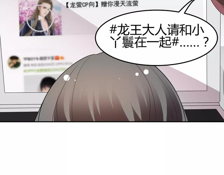 第62话 迷妹的力量(1/2)-第62话